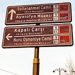 Naz Old Bazaar Κωνσταντινούπολη