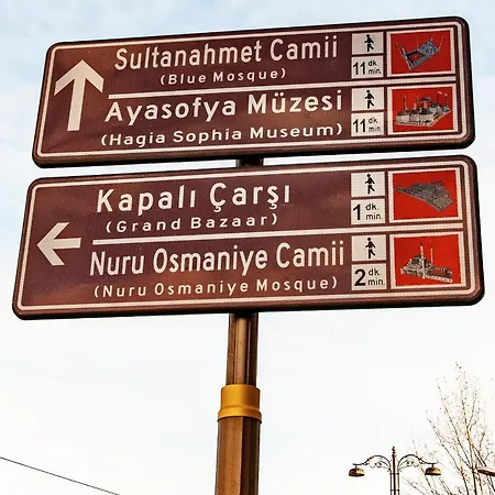 Naz Old Bazaar Κωνσταντινούπολη
